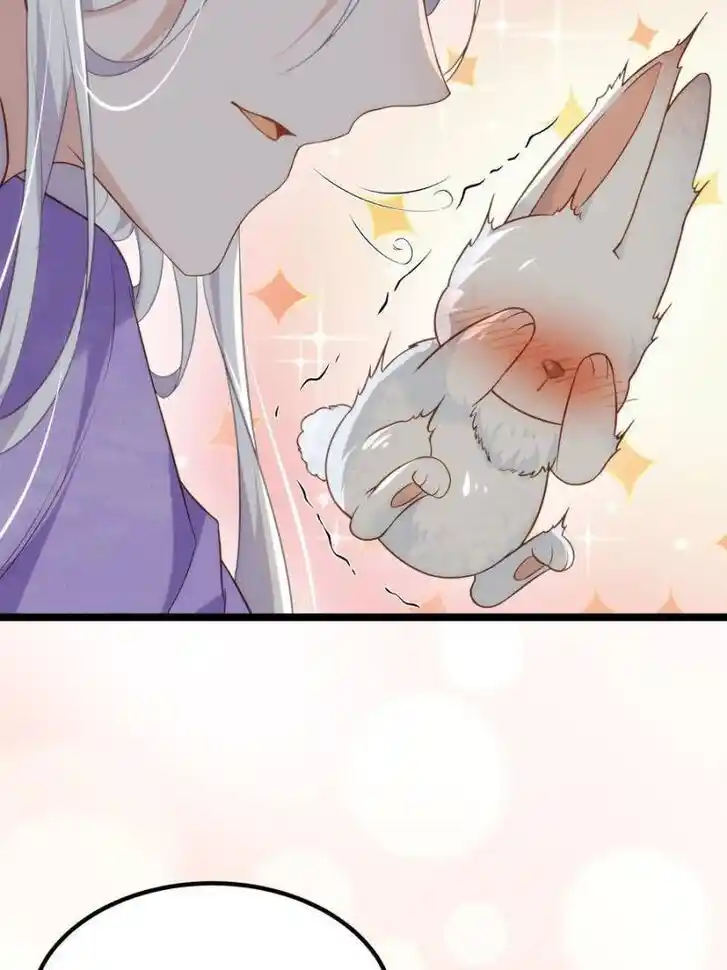 Jia Gei Yi Ge Si Tai Jian Vol.01 Ch.284