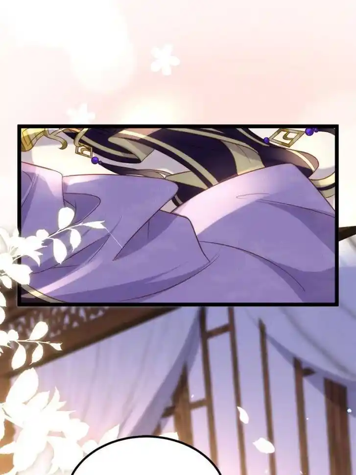 Jia Gei Yi Ge Si Tai Jian Vol.01 Ch.284