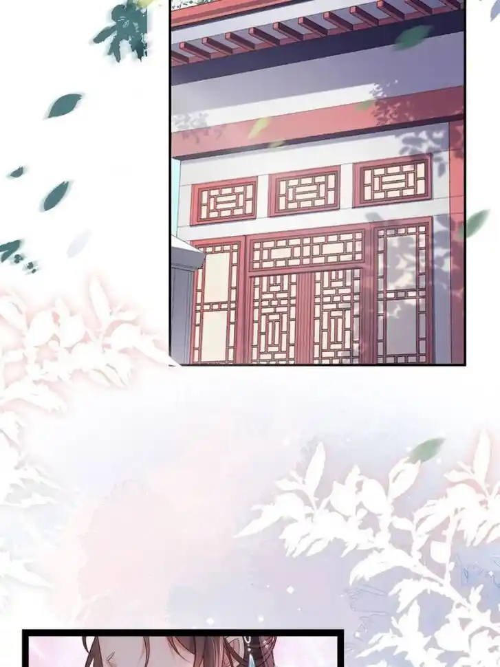 Jia Gei Yi Ge Si Tai Jian Vol.01 Ch.285