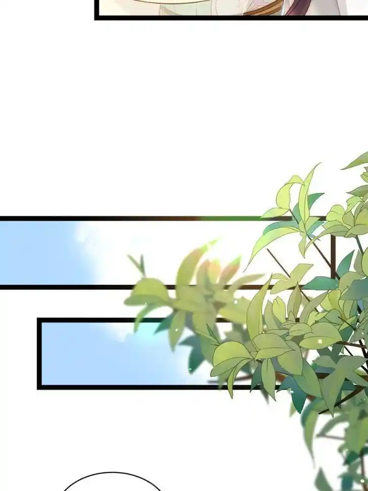 Jia Gei Yi Ge Si Tai Jian Vol.01 Ch.285