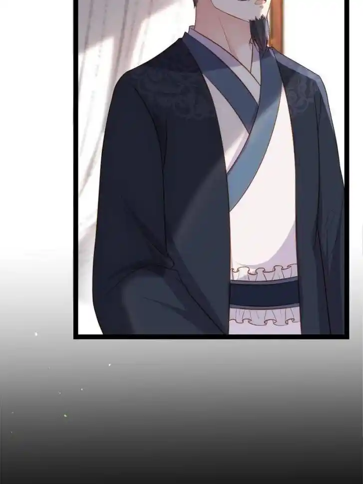 Jia Gei Yi Ge Si Tai Jian Vol.01 Ch.285