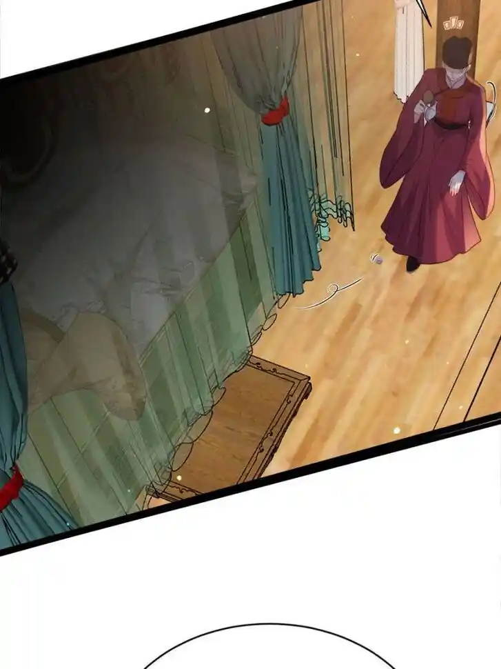 Jia Gei Yi Ge Si Tai Jian Vol.01 Ch.286