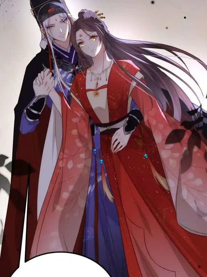 Jia Gei Yi Ge Si Tai Jian Vol.01 Ch.287