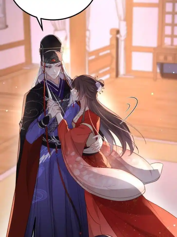 Jia Gei Yi Ge Si Tai Jian Vol.01 Ch.287
