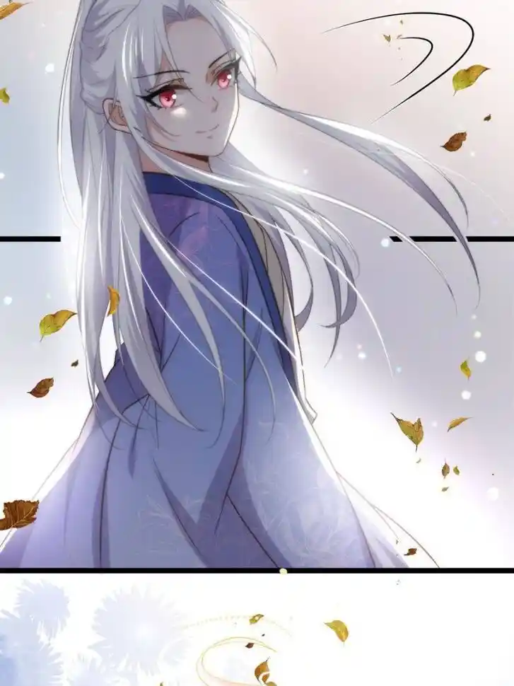 Jia Gei Yi Ge Si Tai Jian Vol.01 Ch.287