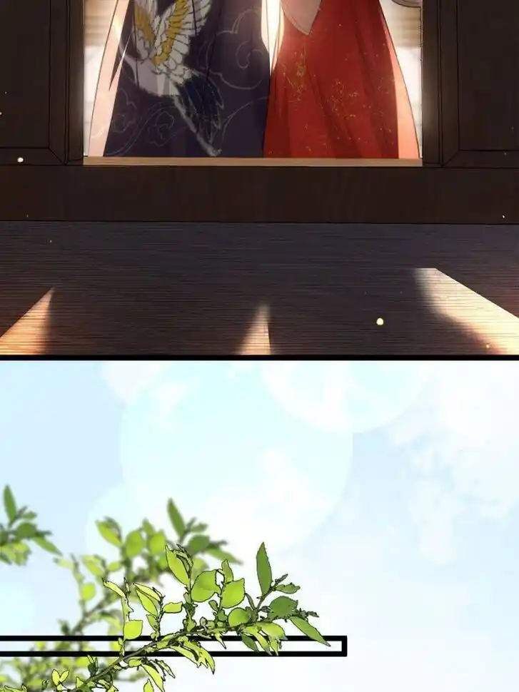 Jia Gei Yi Ge Si Tai Jian Vol.01 Ch.287