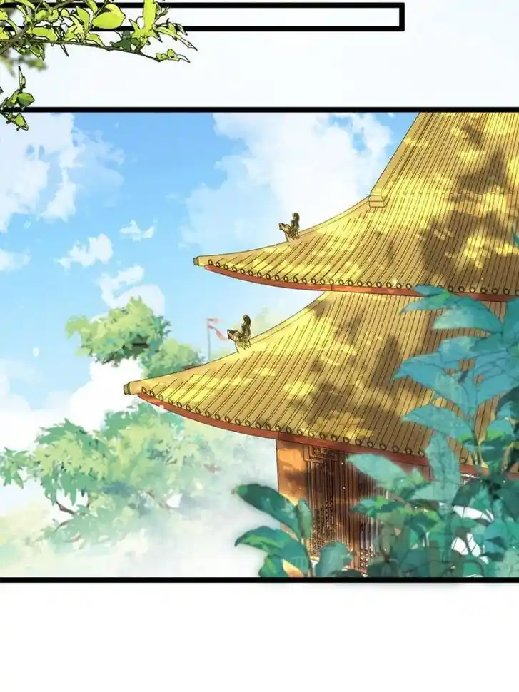 Jia Gei Yi Ge Si Tai Jian Vol.01 Ch.287