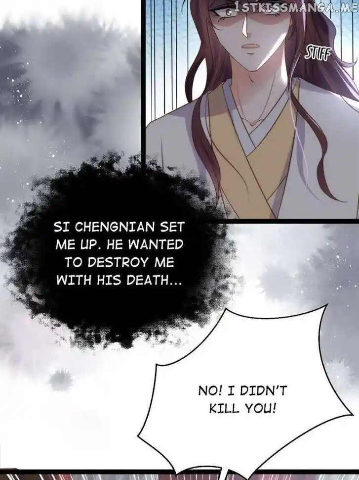 Jia Gei Yi Ge Si Tai Jian Vol.01 Ch.295