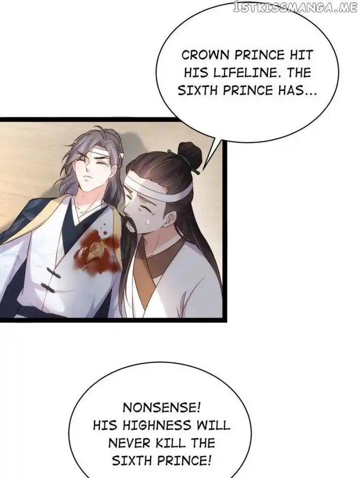 Jia Gei Yi Ge Si Tai Jian Vol.01 Ch.295