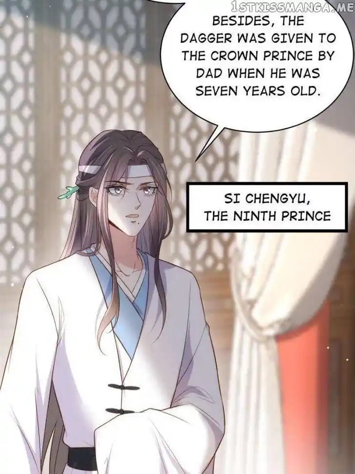 Jia Gei Yi Ge Si Tai Jian Vol.01 Ch.295