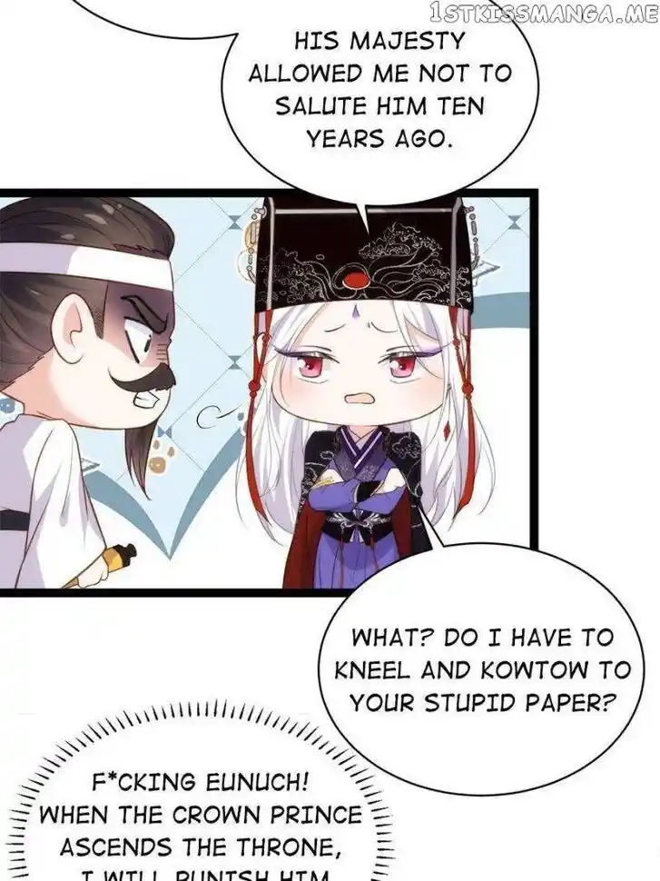 Jia Gei Yi Ge Si Tai Jian Vol.01 Ch.295