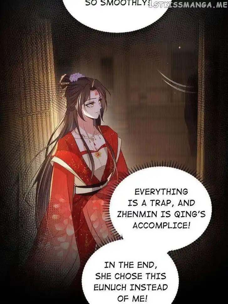 Jia Gei Yi Ge Si Tai Jian Vol.01 Ch.296