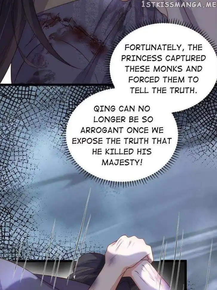 Jia Gei Yi Ge Si Tai Jian Vol.01 Ch.296