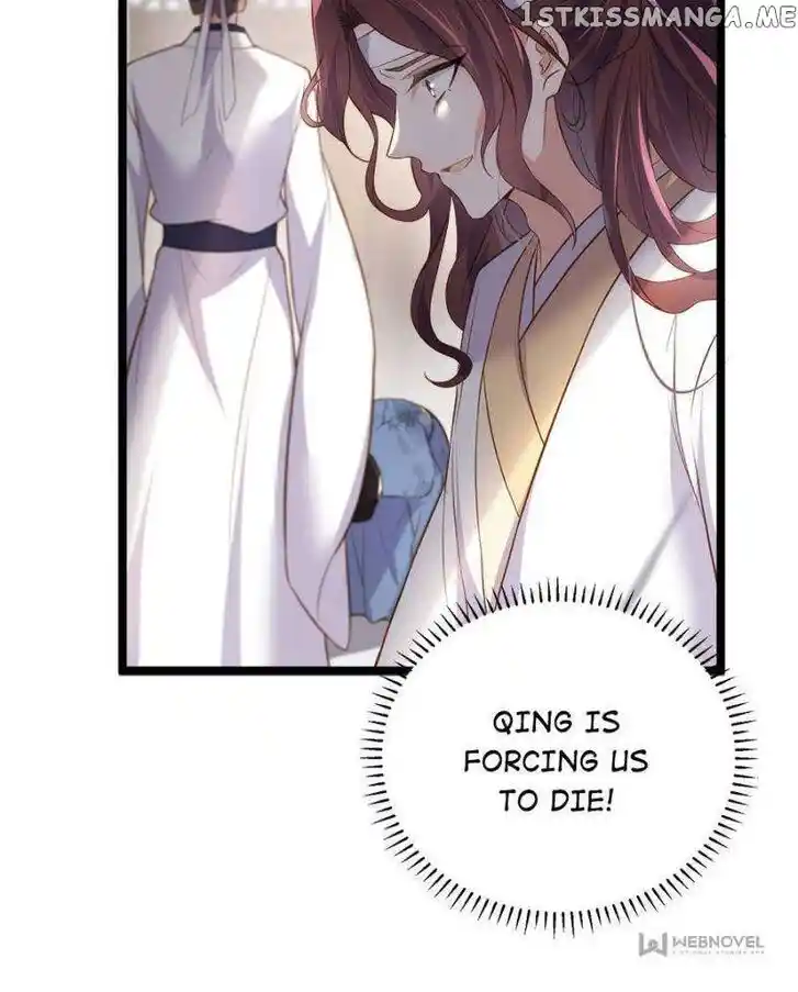 Jia Gei Yi Ge Si Tai Jian Vol.01 Ch.296