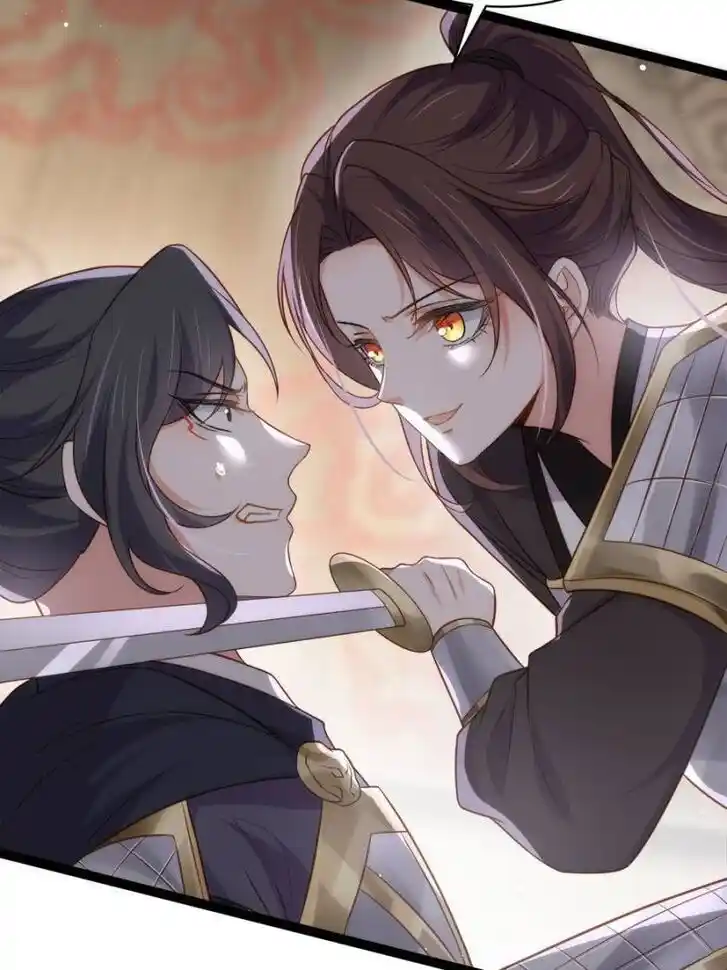 Jia Gei Yi Ge Si Tai Jian Vol.01 Ch.297