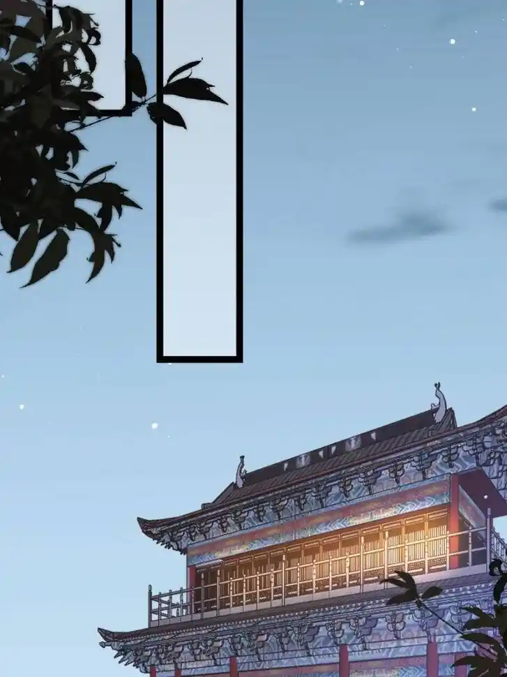 Jia Gei Yi Ge Si Tai Jian Vol.01 Ch.297