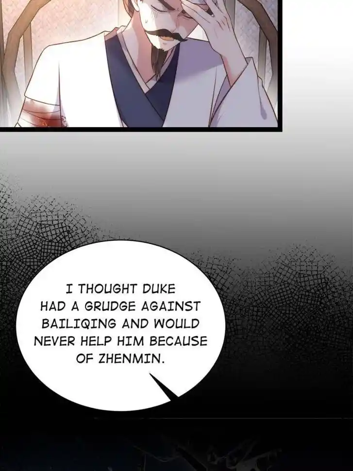 Jia Gei Yi Ge Si Tai Jian Vol.01 Ch.298