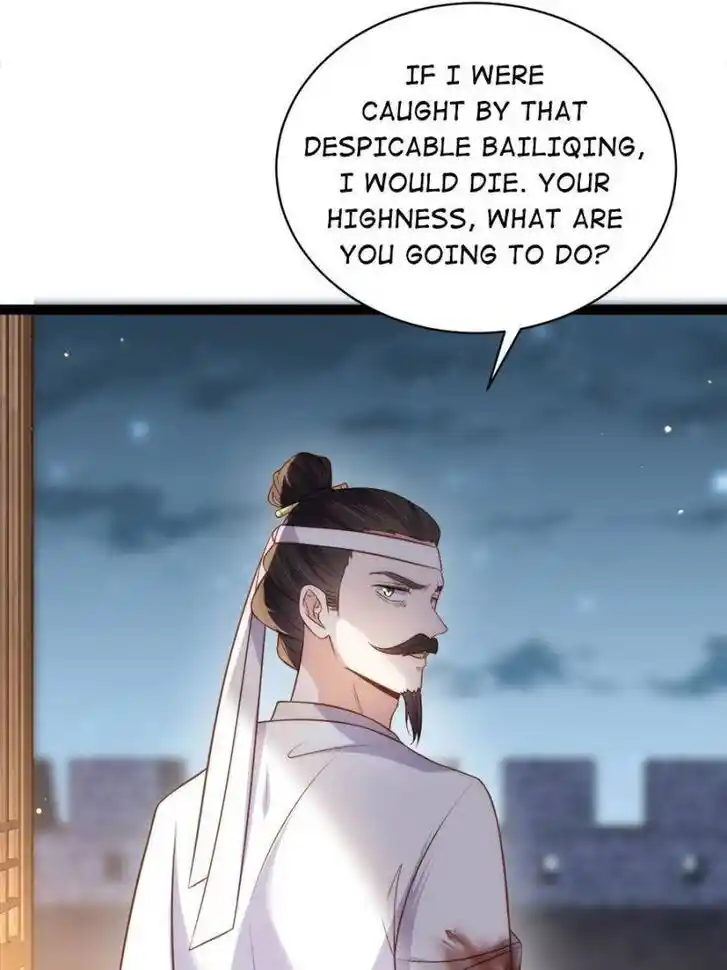 Jia Gei Yi Ge Si Tai Jian Vol.01 Ch.298