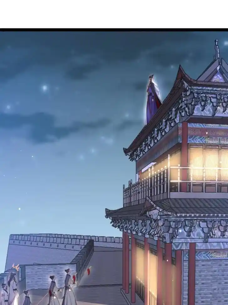 Jia Gei Yi Ge Si Tai Jian Vol.01 Ch.298