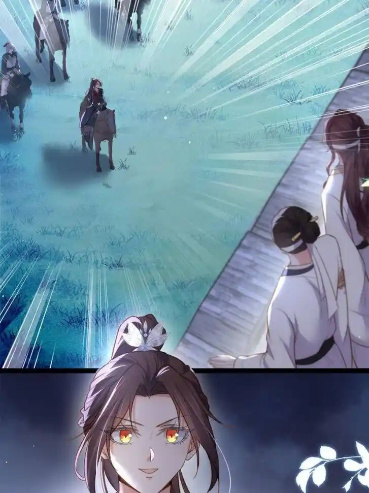 Jia Gei Yi Ge Si Tai Jian Vol.01 Ch.298