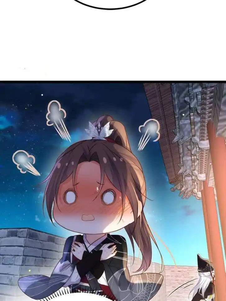 Jia Gei Yi Ge Si Tai Jian Vol.01 Ch.299