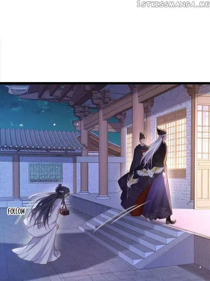 Jia Gei Yi Ge Si Tai Jian Vol.01 Ch.300