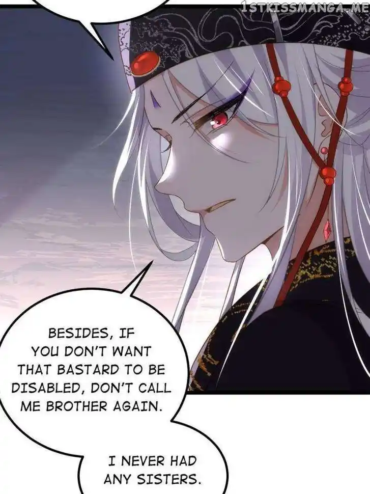 Jia Gei Yi Ge Si Tai Jian Vol.01 Ch.300