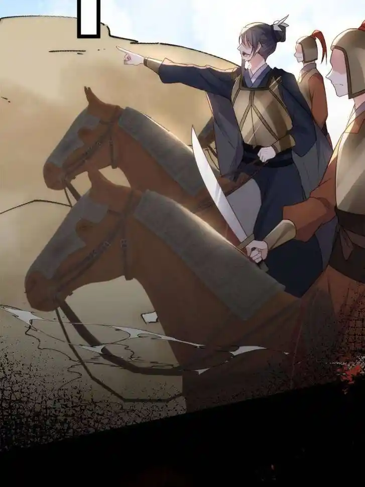 Jia Gei Yi Ge Si Tai Jian Vol.01 Ch.305