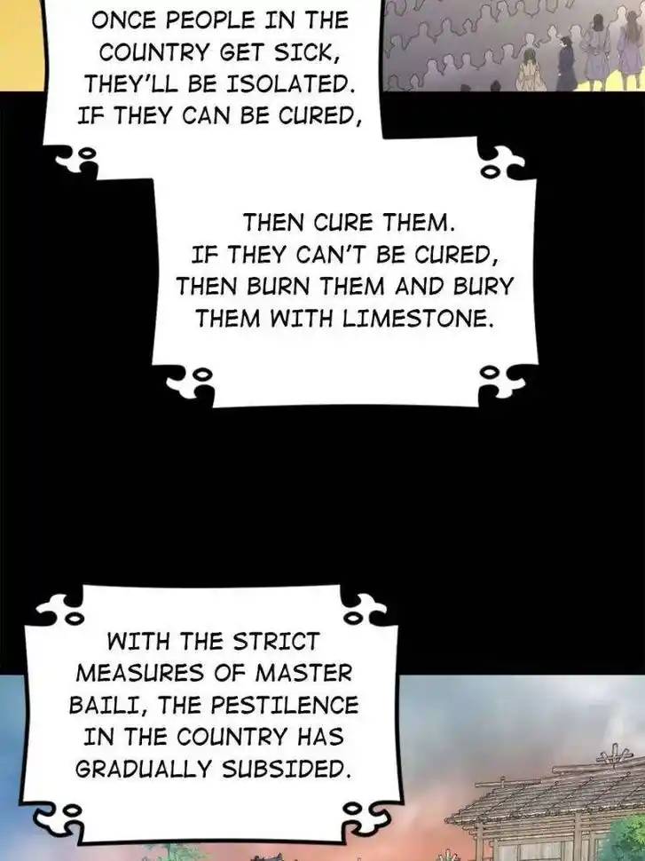 Jia Gei Yi Ge Si Tai Jian Vol.01 Ch.305