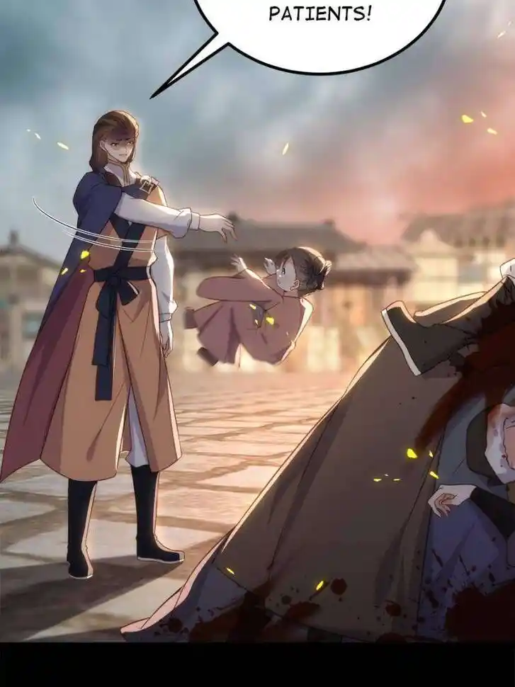 Jia Gei Yi Ge Si Tai Jian Vol.01 Ch.305