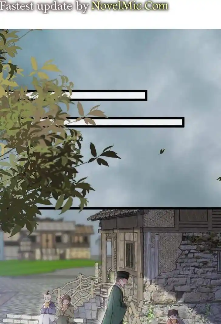 Jia Gei Yi Ge Si Tai Jian Vol.01 Ch.307