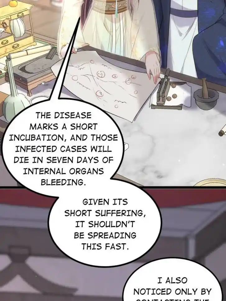 Jia Gei Yi Ge Si Tai Jian Vol.01 Ch.307