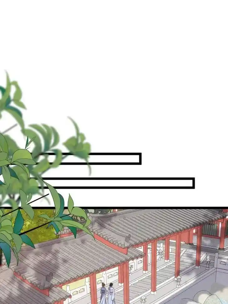 Jia Gei Yi Ge Si Tai Jian Vol.01 Ch.307