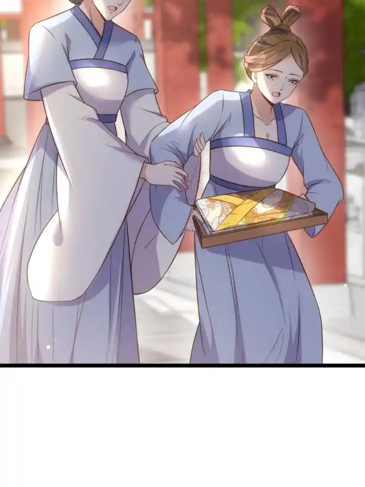 Jia Gei Yi Ge Si Tai Jian Vol.01 Ch.307