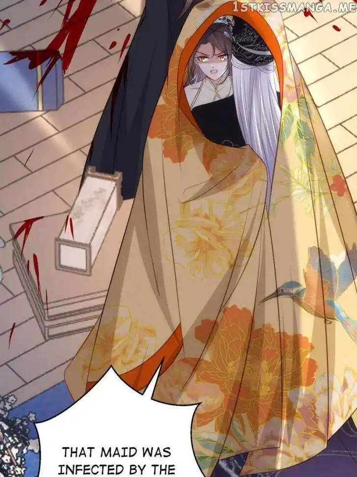 Jia Gei Yi Ge Si Tai Jian Vol.01 Ch.308