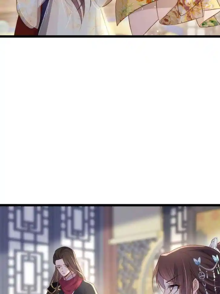 Jia Gei Yi Ge Si Tai Jian Vol.01 Ch.309