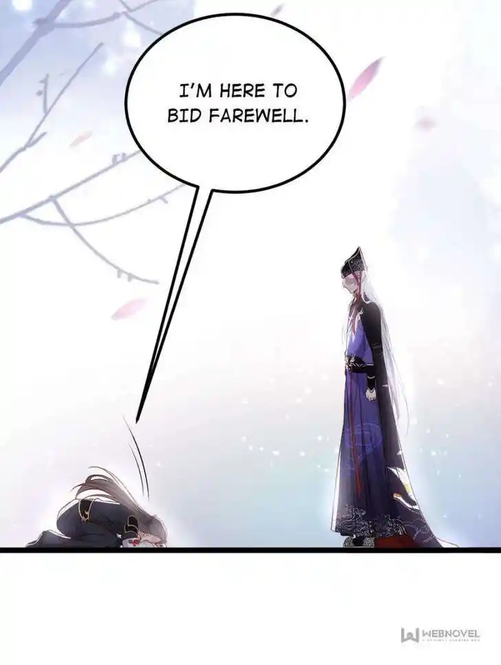 Jia Gei Yi Ge Si Tai Jian Vol.01 Ch.309