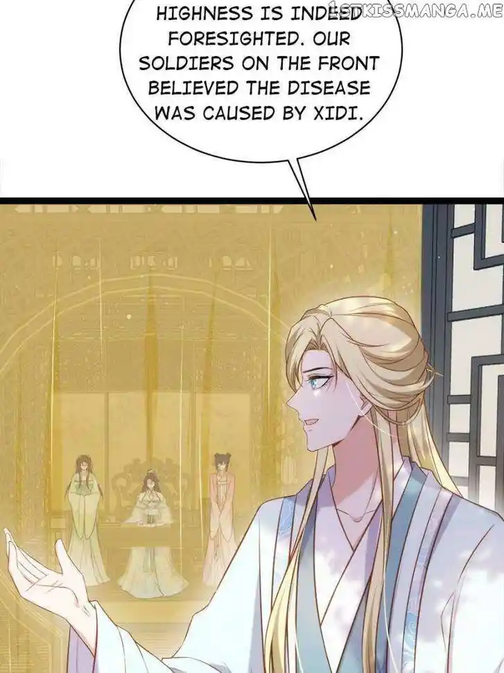 Jia Gei Yi Ge Si Tai Jian Vol.01 Ch.310