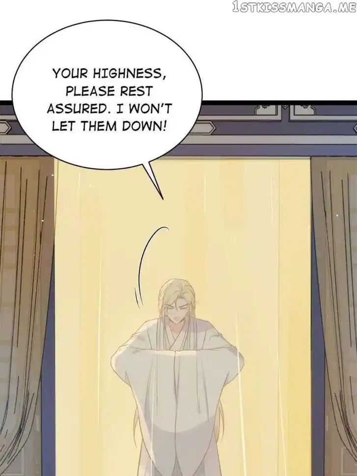 Jia Gei Yi Ge Si Tai Jian Vol.01 Ch.310