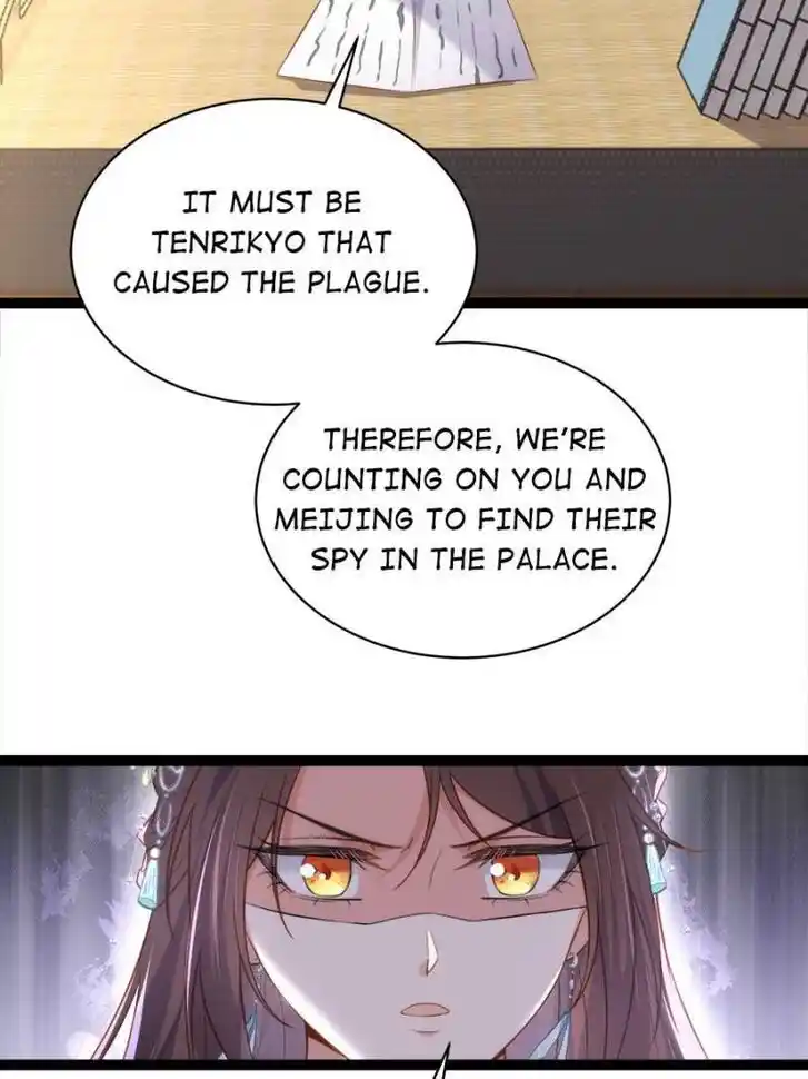 Jia Gei Yi Ge Si Tai Jian Vol.01 Ch.311