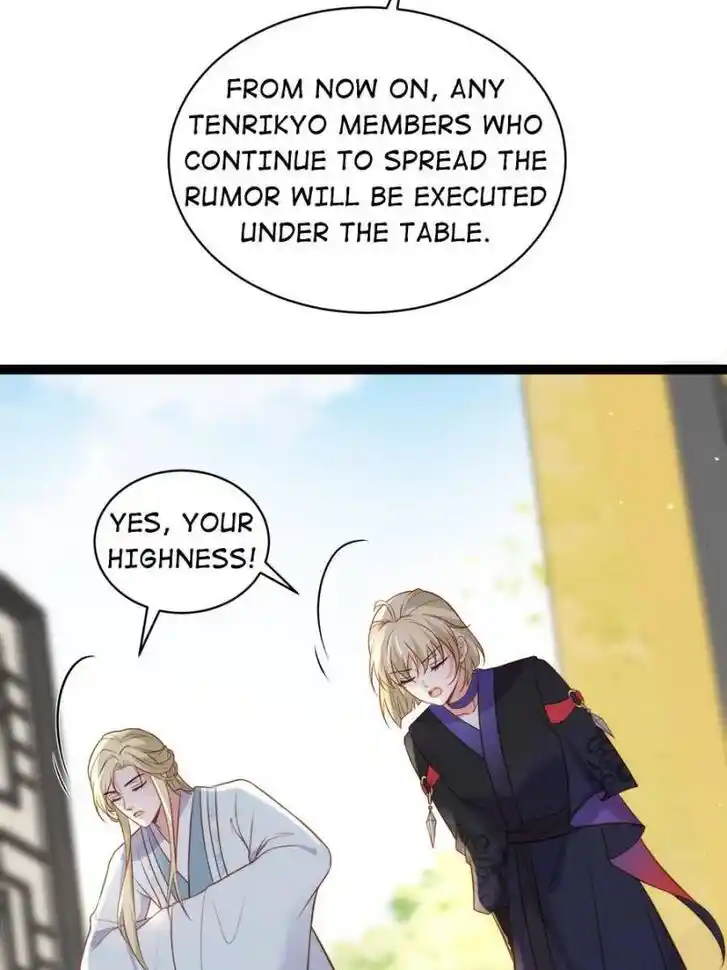 Jia Gei Yi Ge Si Tai Jian Vol.01 Ch.311