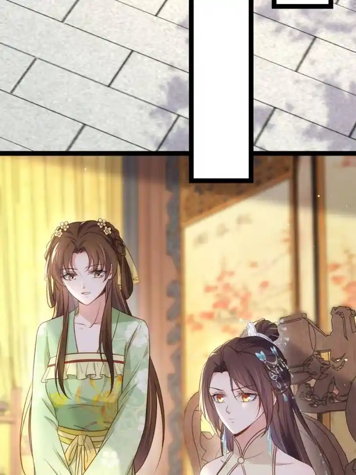 Jia Gei Yi Ge Si Tai Jian Vol.01 Ch.311