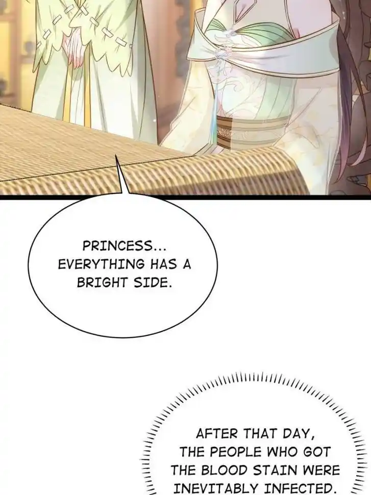 Jia Gei Yi Ge Si Tai Jian Vol.01 Ch.311