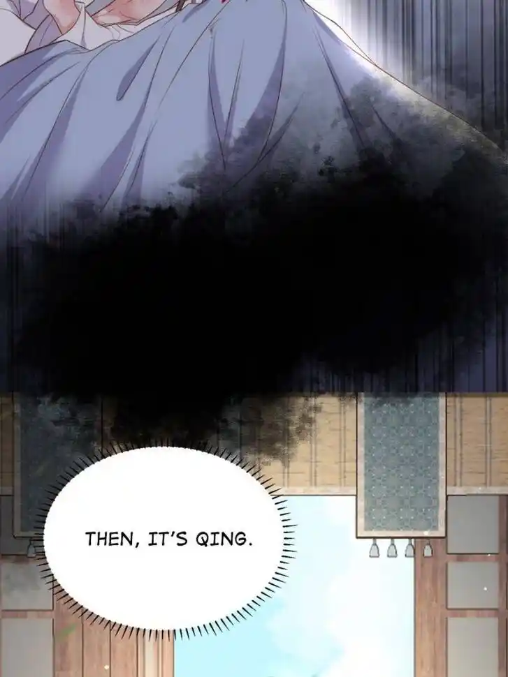 Jia Gei Yi Ge Si Tai Jian Vol.01 Ch.311