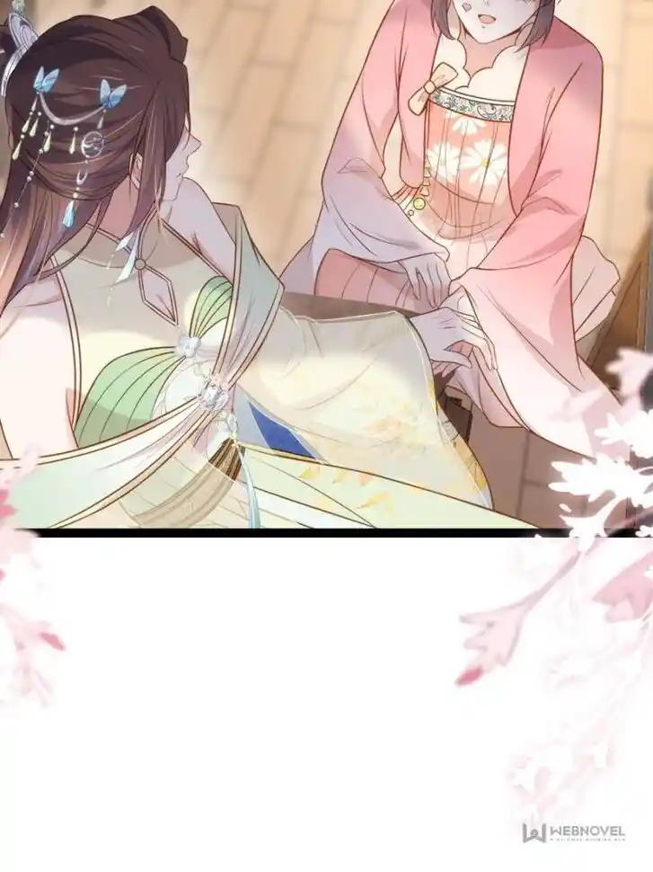 Jia Gei Yi Ge Si Tai Jian Vol.01 Ch.311