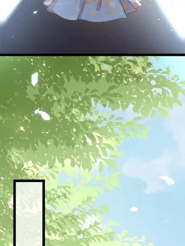 Jia Gei Yi Ge Si Tai Jian Vol.01 Ch.311