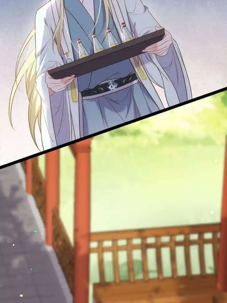 Jia Gei Yi Ge Si Tai Jian Vol.01 Ch.314