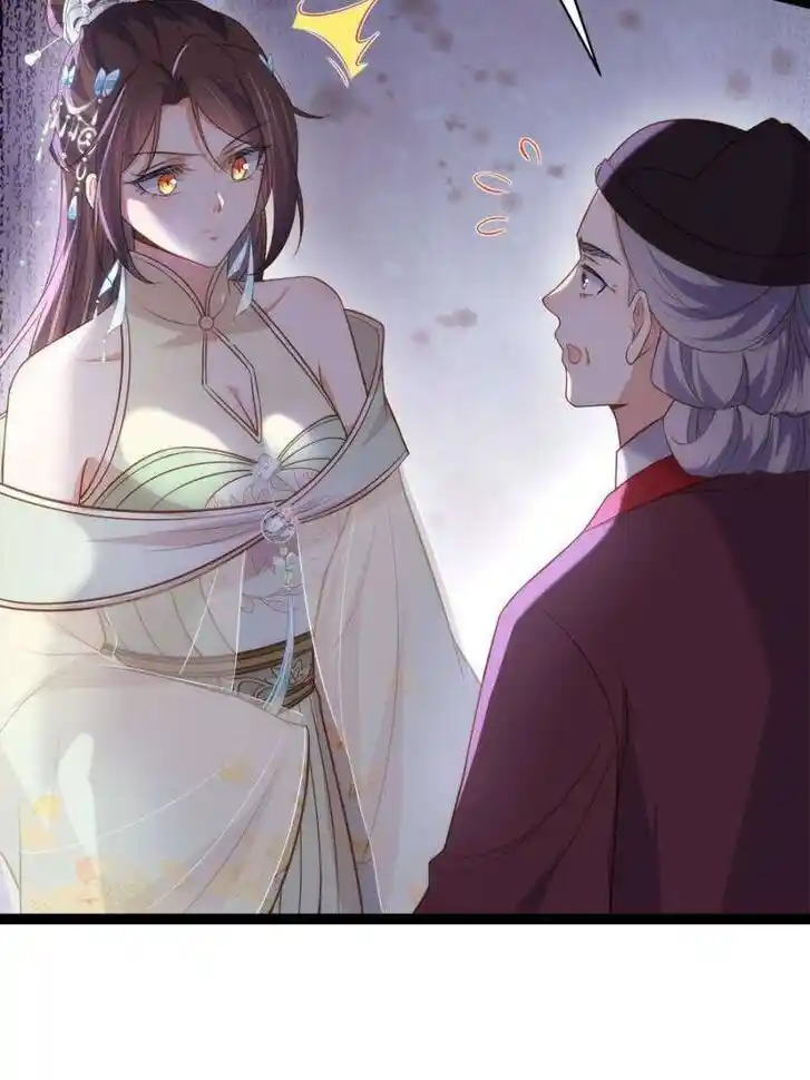 Jia Gei Yi Ge Si Tai Jian Vol.01 Ch.314