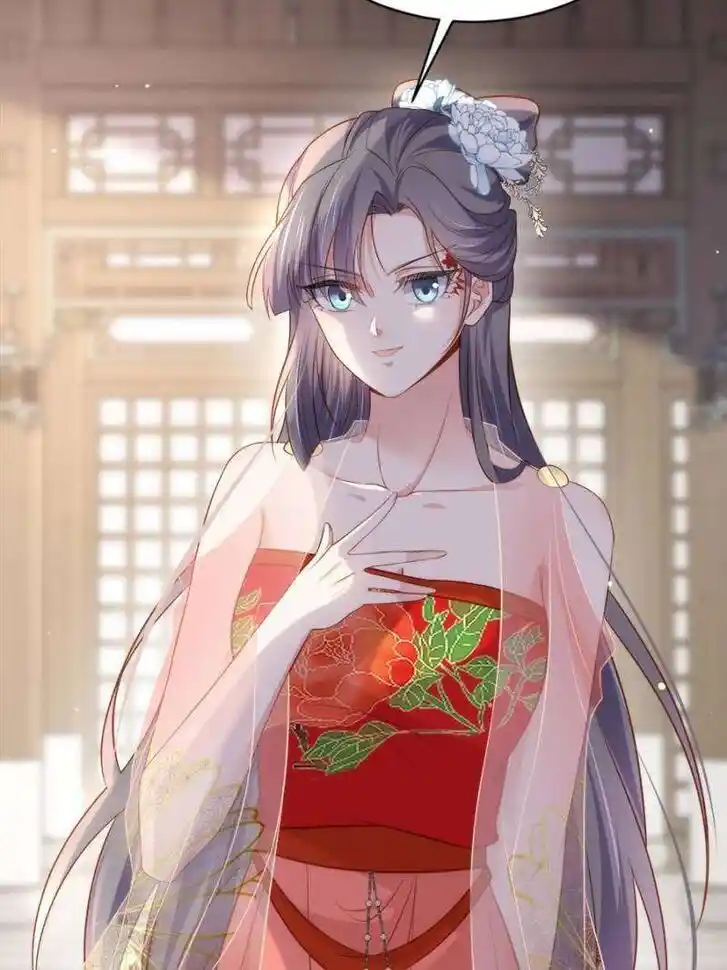 Jia Gei Yi Ge Si Tai Jian Vol.01 Ch.314