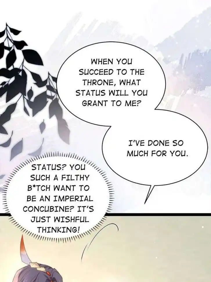 Jia Gei Yi Ge Si Tai Jian Vol.01 Ch.314